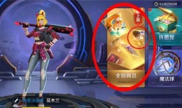 金蛋皮肤爆料视频,全新视觉盛宴，带你领略游戏魅力